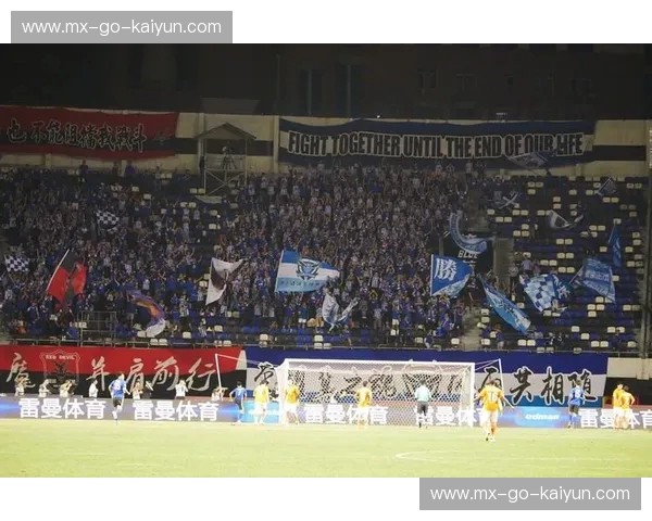 开云体育球迷社区：与全球球迷共享激情与荣耀